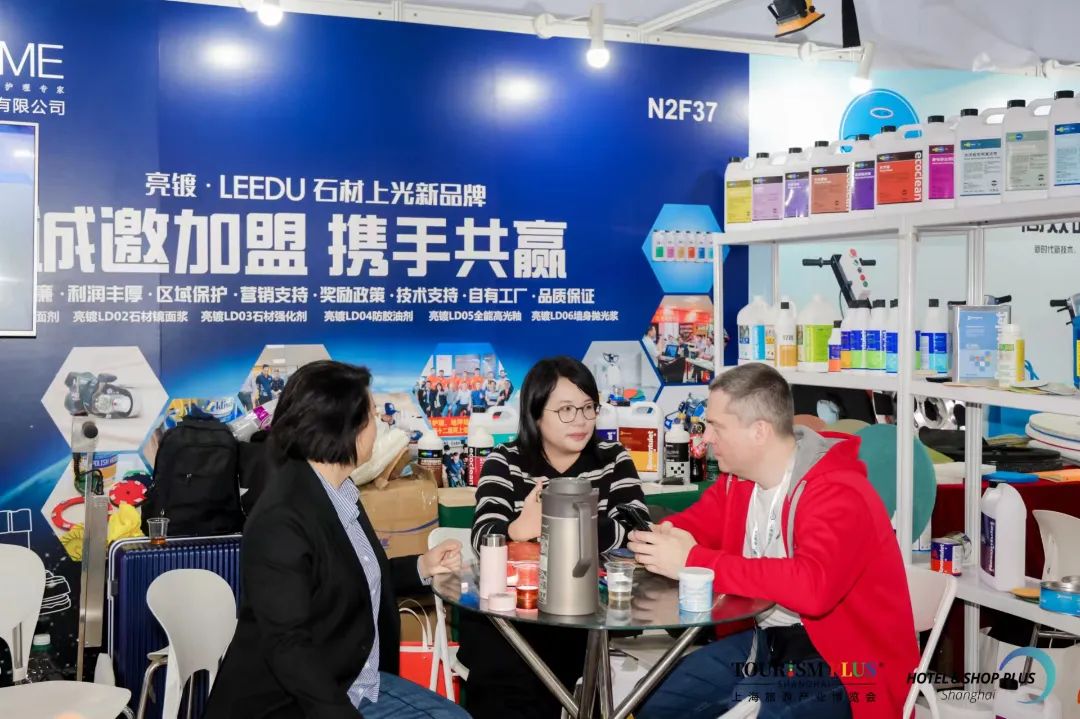 2024上海清洁用品展.jpg 2024上海清洁用品展.jpg