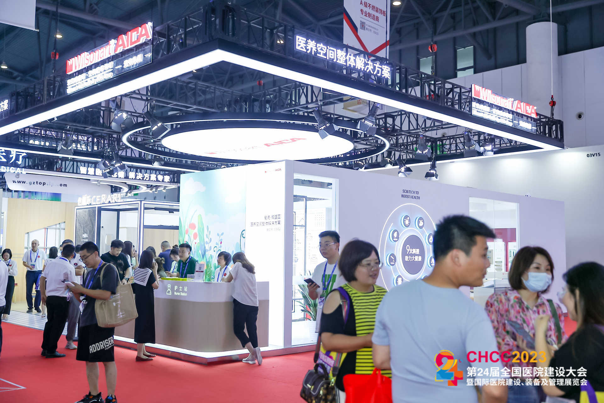 CHCC第26届全国医院建设大会|2025医养空间及整体解决方案展|聚“势”而上，链接全球！展位火热预订中...