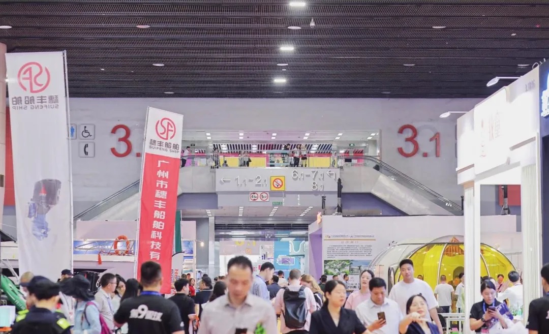 2025广州旅游景区装备展|景区智慧旅游展|景区灯光秀展|观光交通设施展|房车露营展