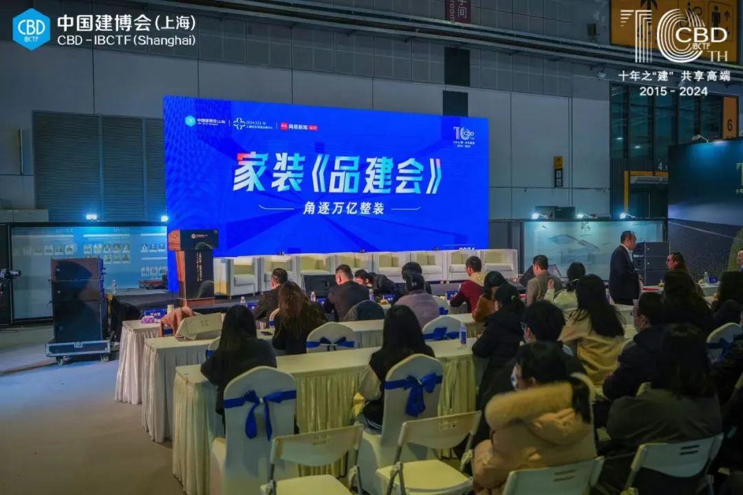CBD 2025中国建博会（上海智能家居系统展）组委会：杜经理 I5989891849 微信同号