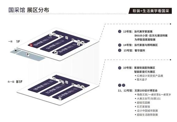 设计周20周年|2025广州国际设计周【文创+生活美学看南丰】