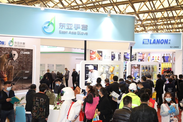 2025年中国秋季劳保展