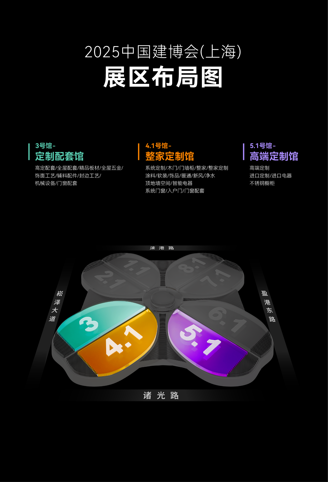 CBD 2026上海建博会（上海AI家居设计展）主办新发布——眼下参展的几点讲究，要领！