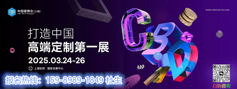 主办官宣！2026上海建博会-上海建筑涂料展（举办时间及展馆）