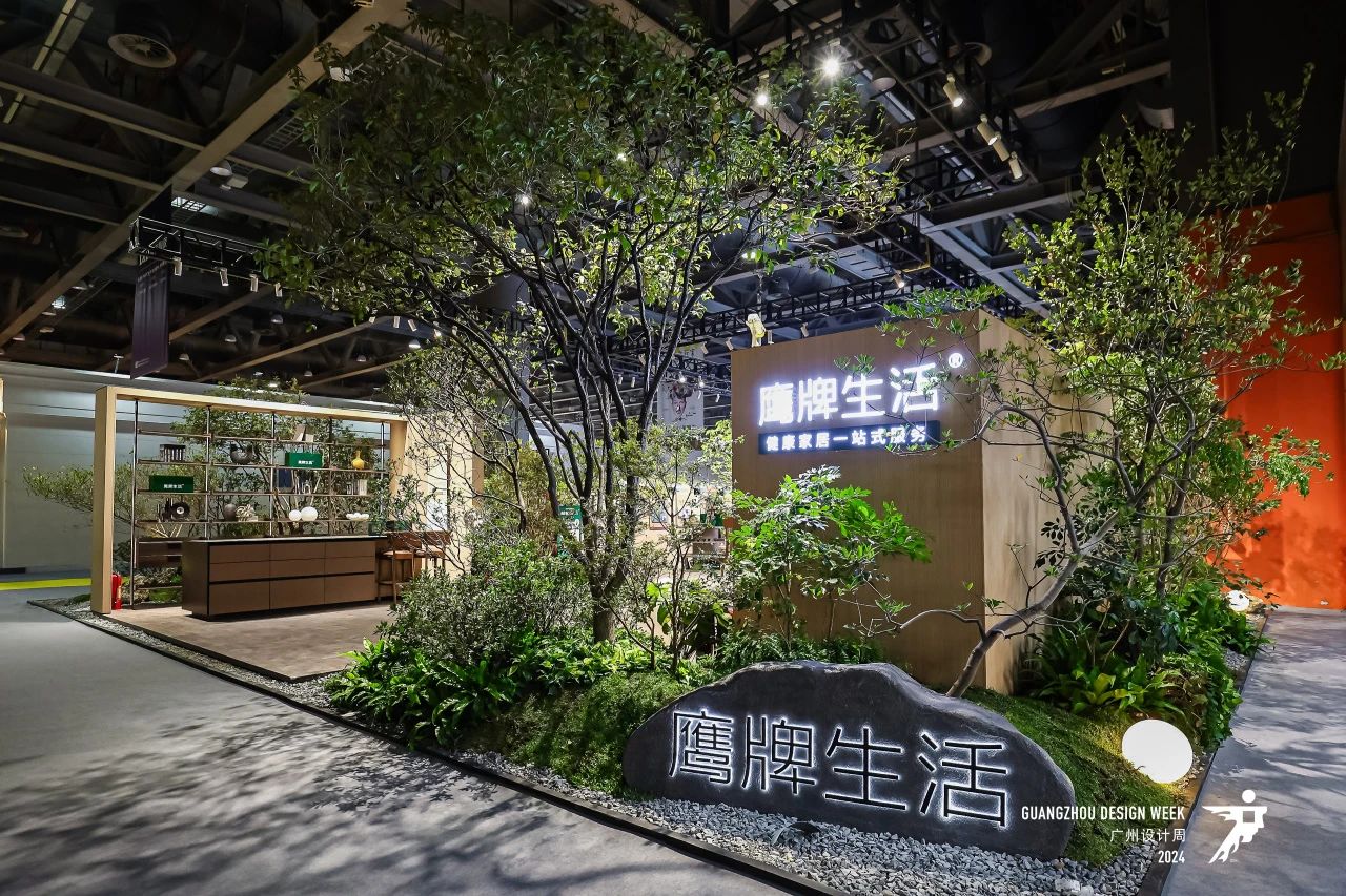 超级策展 | 2025广州设计周「广州健康家居设计展」余位仅剩最后几个，速抢！