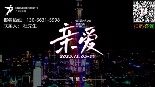 2025广州设计周推荐品牌丨希洛门窗