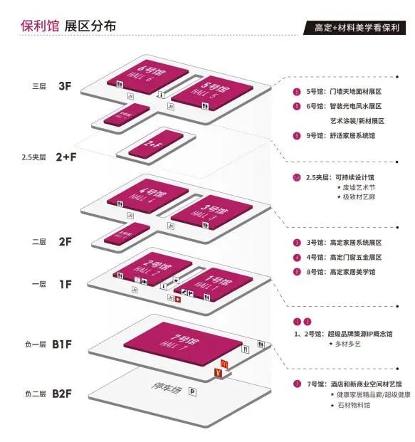 敬请关注！2025广州设计周锦华团队带来倾力之作——“东方纹艺展厅”