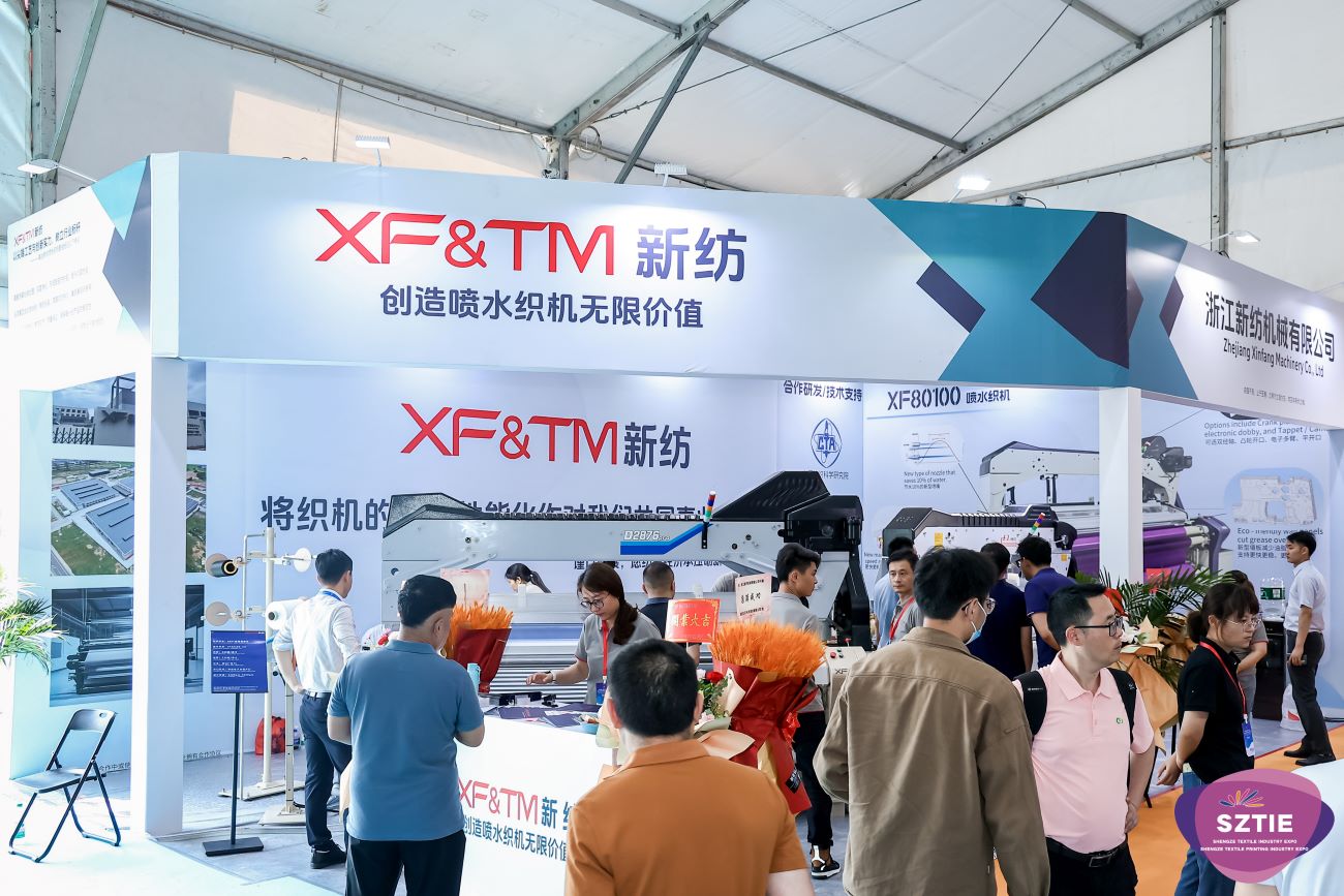 2026江苏盛泽纺机展-纺机与印花行业盛会