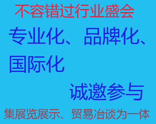 2026中国(上海)国际选矿药剂及矿用化学品展览会