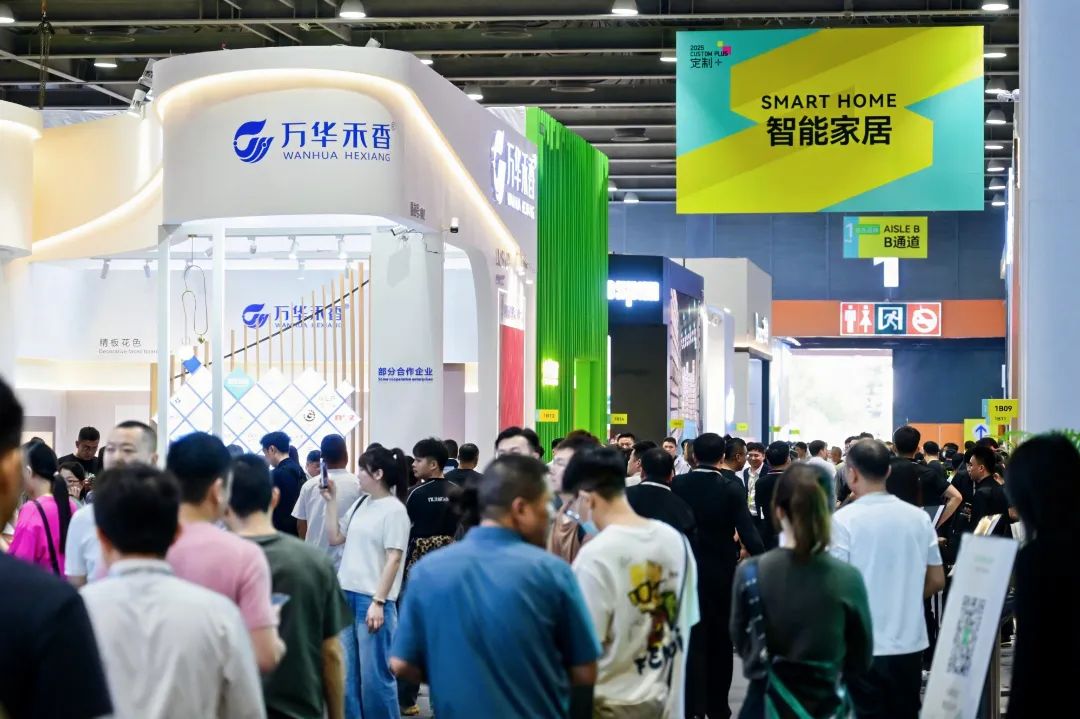 欢迎参加2026广州金属定制展览会【大会联系处】