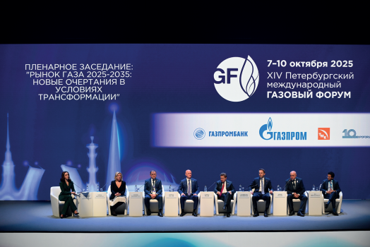 26俄罗斯圣彼得堡石油天然气1.png 26俄罗斯圣彼得堡石油天然气1.png