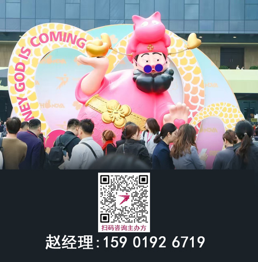 ​咨询·2026广州设计周【主办报名】