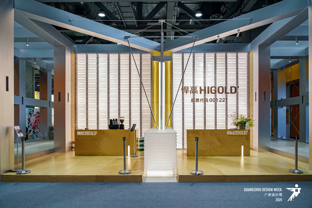 欢迎加入2026广州设计周-户外家居展区【热门展位预定处】