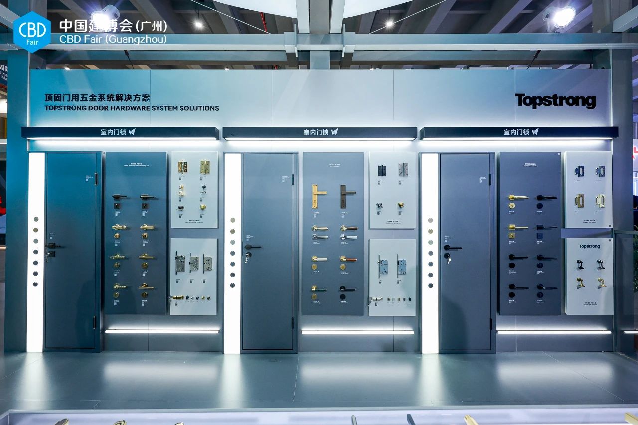 官方消息-2026广州门用五金及智能锁展[报名热线15989891849]全球大家居建装行业第一展