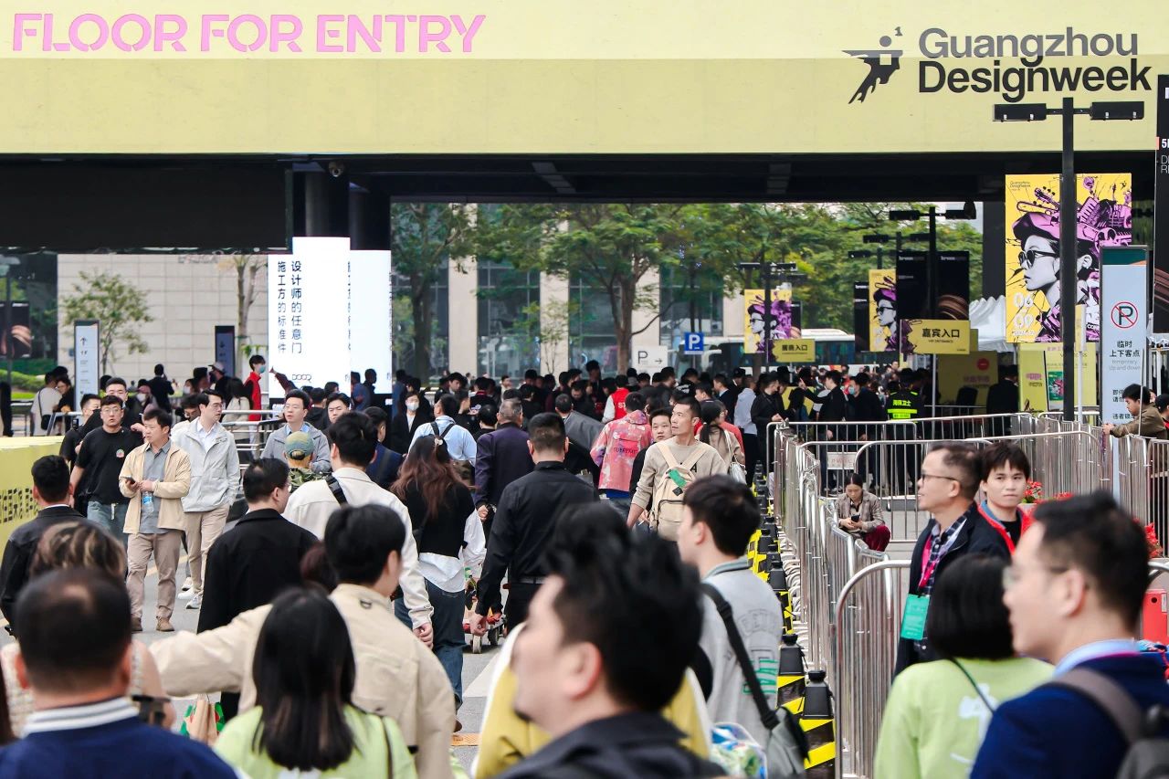 幸福×相聚 | 2026广州设计周（高定家居展）  共赴设计大展