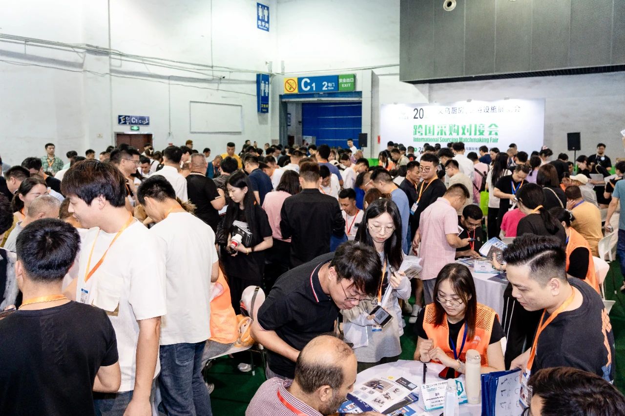 报名参加·2026义乌国际卫浴展·展位预定