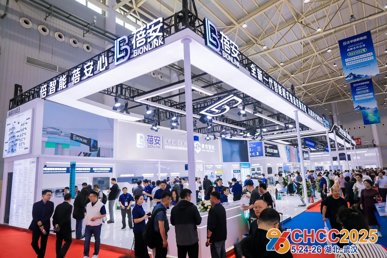 欢迎参加2026天津医院建设大会S15病区品质提升馆「医院智慧物流系统展」