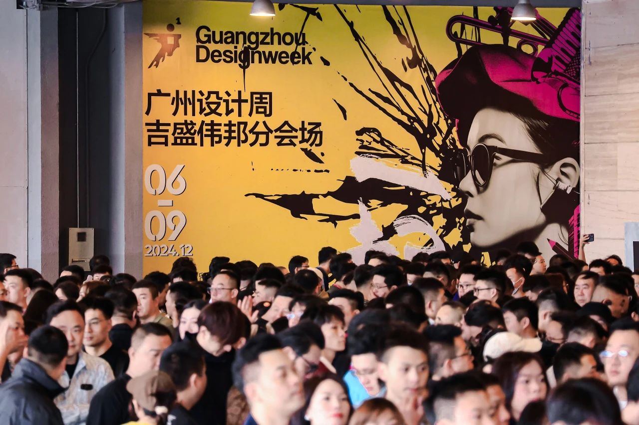 2026广州设计周暨家居照明展（报名咨询）主办官网