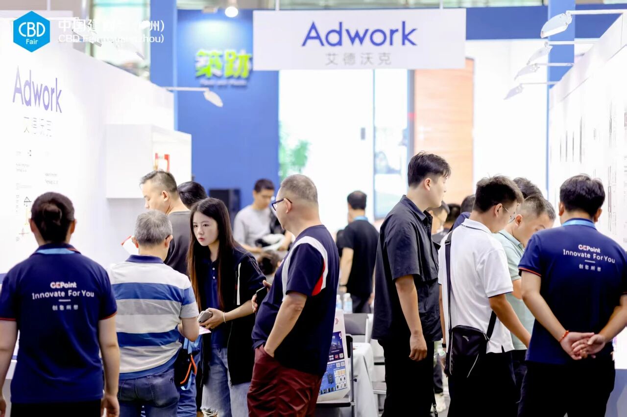 主办动态：2026广州建博会暨建筑五金展（时间、地点及展位）