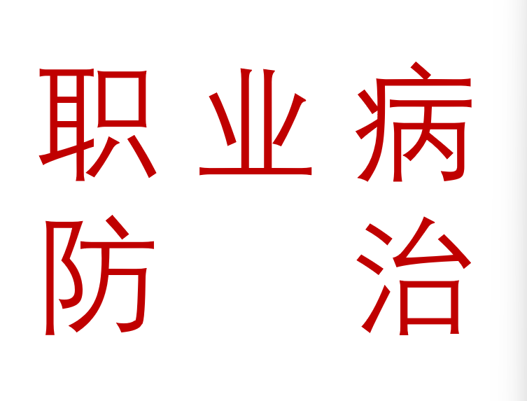 2026年安全生产月主题挂图 小手册 折页 宣传单