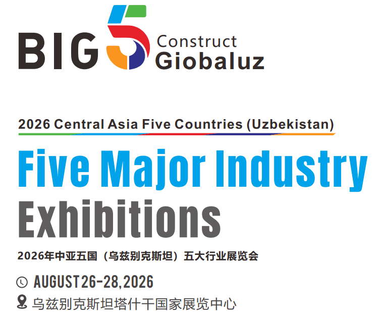 2026-BIG5 中亚五国（乌兹别克斯坦）五大行业展览会核心优势