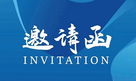 内蒙古电力展|2026呼和浩特国际电力设备及技术博览会